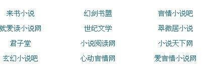 永久 域名 狼 友 自动 跳转 中